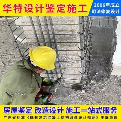加固設(shè)計公司管理能力評估，加固設(shè)計公司管理能力評估，多維度剖析 行業(yè)新聞 第2張