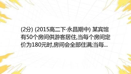賓館有五十個房間供游客居住，五十間客房，靜 行業(yè)新聞 第5張