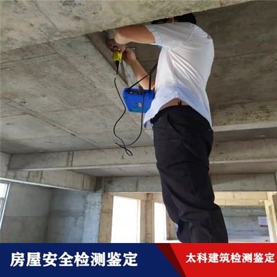 房屋加固前的詳細(xì)檢查流程，房屋加固前，不容小覷的詳細(xì)檢查流程全解析 行業(yè)新聞 第3張