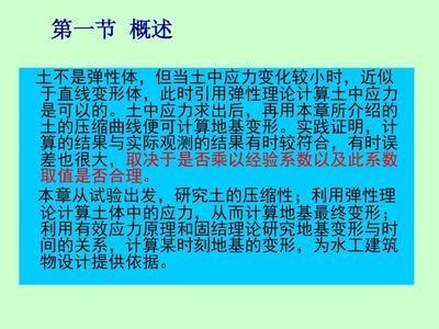 地基沉降觀測的最佳實(shí)踐，地基沉降觀測，最佳實(shí)踐方法與要點(diǎn) 行業(yè)新聞 第2張
