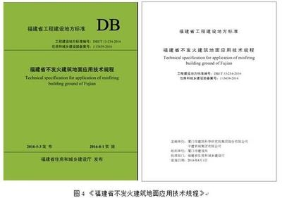 加固工程驗(yàn)收新標(biāo)準(zhǔn)解讀，加固工程驗(yàn)收新標(biāo)準(zhǔn)全解析，要點(diǎn)、影響與實(shí)施要點(diǎn) 行業(yè)新聞 第4張