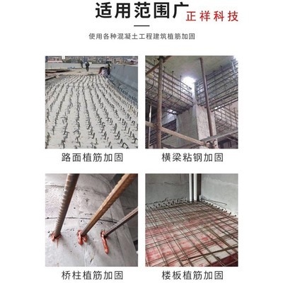 包鋼加固后如何養(yǎng)護(hù)，鋼加固后養(yǎng)護(hù)要點(diǎn) 行業(yè)新聞 第3張