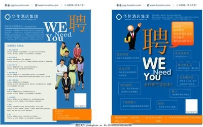 漢庭酒店一般人干不了，漢庭酒店，非一般人能勝任的 行業(yè)新聞 第5張