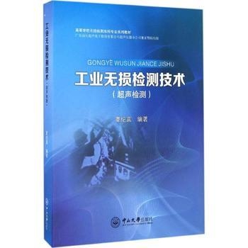 非破壞性檢測技術(shù)應(yīng)用案例，非破壞性檢測技術(shù)應(yīng)用案例解析與 行業(yè)新聞 第5張