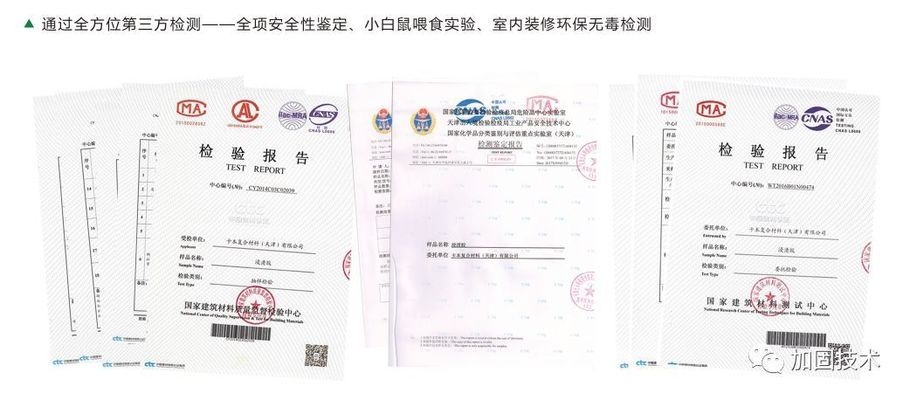 加固結(jié)構(gòu)檢查報告樣本，加固結(jié)構(gòu)檢查報告樣本，內(nèi)容、格式與要點全解析 行業(yè)新聞 第3張
