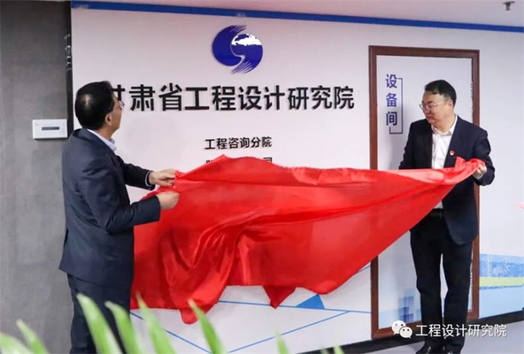 加固設計企業(yè)服務模式創(chuàng)新，加固設計企業(yè)服務模式的創(chuàng)新路徑與實踐 行業(yè)新聞 第3張