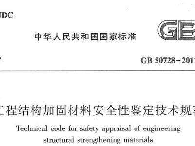 加固設計安全性提升措施，加固設計中提升安全性 行業(yè)新聞 第4張