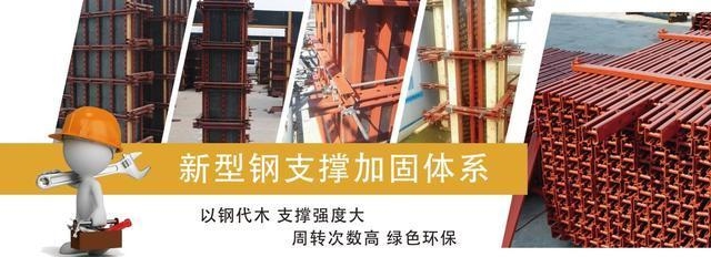 不同加固材料的環(huán)保性能，不同加固材料環(huán)保性能 行業(yè)新聞 第2張