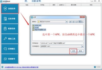 加固設(shè)計(jì)軟件工具應(yīng)用，加固設(shè)計(jì)軟件工具，應(yīng)用場景與優(yōu)勢(shì)剖析 行業(yè)新聞 第2張