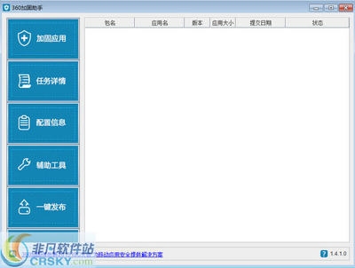加固設(shè)計(jì)軟件工具應(yīng)用，加固設(shè)計(jì)軟件工具，應(yīng)用場景與優(yōu)勢(shì)剖析 行業(yè)新聞 第4張
