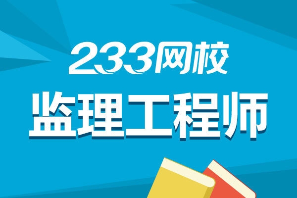 加固工程監(jiān)理案例分析，加固工程監(jiān)理案例，質(zhì)量把控與技術(shù) 行業(yè)新聞 第3張