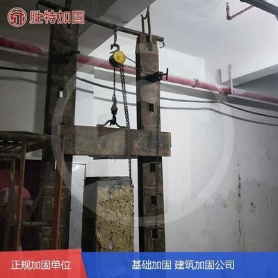 加固設(shè)計單位注冊資本要求詳解，加固設(shè)計單位注冊資本要求 行業(yè)新聞 第4張