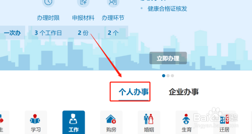 個人開民宿的流程，個人開民宿全流程詳解，從籌備到 行業(yè)新聞 第2張