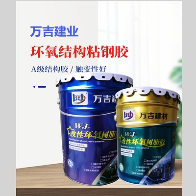 環(huán)保型粘鋼膠材料選擇，環(huán)保型粘鋼膠材料的選擇要點(diǎn)與 行業(yè)新聞 第2張
