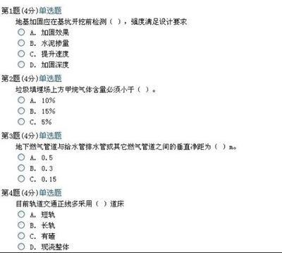 加固設(shè)計(jì)工程師繼續(xù)教育要求，加固設(shè)計(jì)工程師繼續(xù)教育的具體要求與要點(diǎn)解析 行業(yè)新聞 第4張