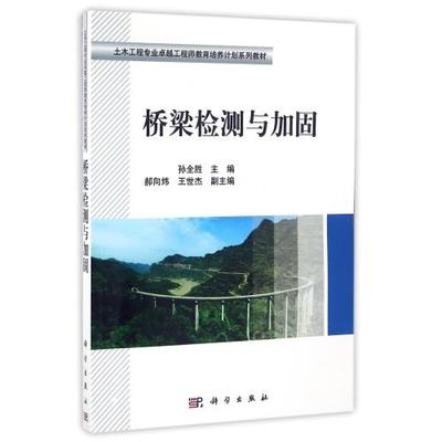 加固設(shè)計(jì)工程師繼續(xù)教育要求，加固設(shè)計(jì)工程師繼續(xù)教育的具體要求與要點(diǎn)解析 行業(yè)新聞 第5張