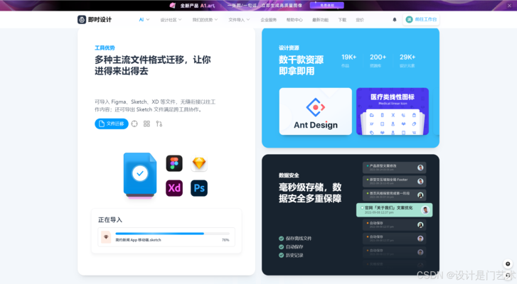 個性化加固設計軟件工具，個性化加固設計軟件工具，助力精準高效 行業(yè)新聞 第3張