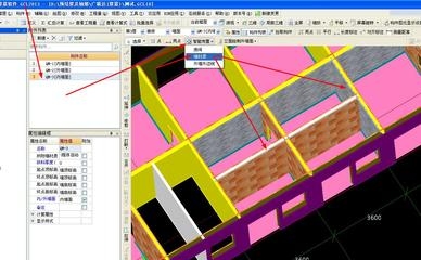 個性化加固設計軟件工具，個性化加固設計軟件工具，助力精準高效 行業(yè)新聞 第6張