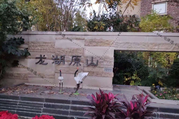 加固建筑防水防潮技巧，建筑防水防潮加固技巧 行業(yè)新聞 第3張