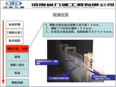 加固設(shè)計(jì)公司內(nèi)部培訓(xùn)內(nèi)容介紹，加固設(shè)計(jì)公司內(nèi)部培訓(xùn)，全方位內(nèi)容大 行業(yè)新聞 第3張