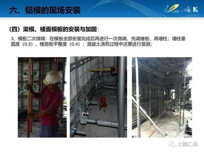加固設(shè)計(jì)公司內(nèi)部培訓(xùn)內(nèi)容介紹，加固設(shè)計(jì)公司內(nèi)部培訓(xùn)，全方位內(nèi)容大 行業(yè)新聞 第6張