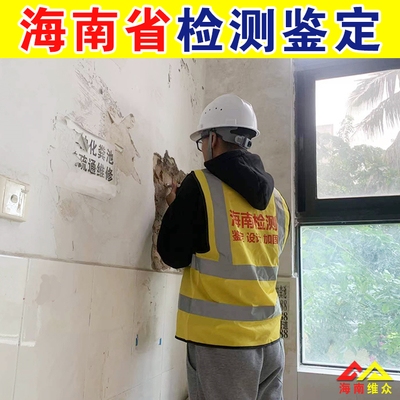 加固設(shè)計(jì)行業(yè)服務(wù)標(biāo)準(zhǔn)，加固設(shè)計(jì)行業(yè)服務(wù)標(biāo)準(zhǔn)，規(guī)范引領(lǐng)，筑牢品質(zhì) 行業(yè)新聞 第5張