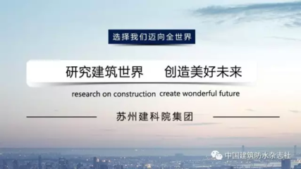 加固設(shè)計(jì)行業(yè)服務(wù)標(biāo)準(zhǔn)，加固設(shè)計(jì)行業(yè)服務(wù)標(biāo)準(zhǔn)，規(guī)范引領(lǐng)，筑牢品質(zhì) 行業(yè)新聞 第6張