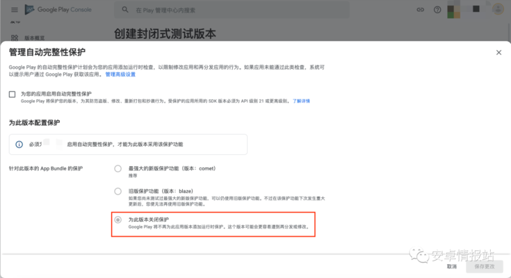 加固案例第三方驗(yàn)證途徑，加固案例第三方驗(yàn)證途徑 行業(yè)新聞 第5張
