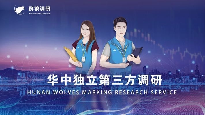 加固設(shè)計(jì)服務(wù)滿意度調(diào)查方法，加固設(shè)計(jì)服務(wù)滿意度調(diào)查，方法與策略 行業(yè)新聞 第2張