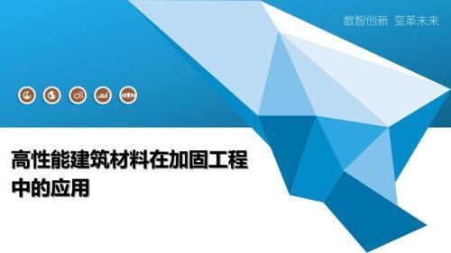 加固后建筑性能提升案例，建筑加固后性能顯著 行業(yè)新聞 第3張