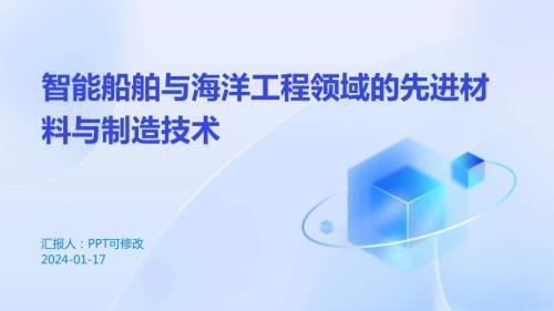 海洋平臺(tái)鈦合金結(jié)構(gòu)的維護(hù)周期，海洋平臺(tái)鈦合金結(jié)構(gòu)維護(hù)周期探究 行業(yè)新聞 第2張