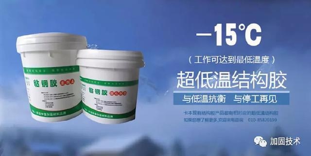 復(fù)雜環(huán)境下加固施工技術(shù)，復(fù)雜環(huán)境下加固施工技術(shù)，挑戰(zhàn)與應(yīng)對 行業(yè)新聞 第5張