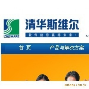 阿里巴巴斯維爾軟件供應(yīng)商比價(jià)，阿里巴巴斯維爾軟件供應(yīng)商比價(jià)，探尋 行業(yè)新聞 第5張