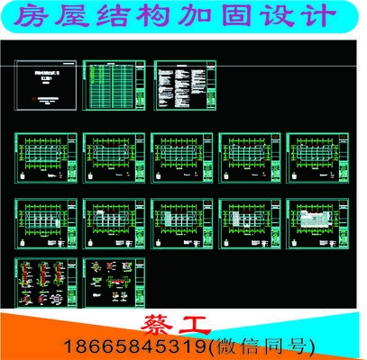 加固設(shè)計(jì)費(fèi)用支付流程，加固設(shè)計(jì)費(fèi)用支付流程 行業(yè)新聞 第3張