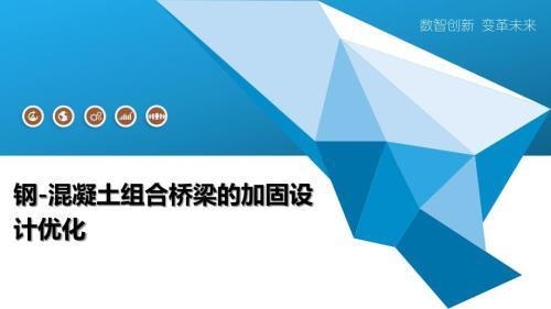 加固設(shè)計(jì)行業(yè)技術(shù)發(fā)展趨勢，加固設(shè)計(jì)行業(yè)技術(shù)發(fā)展，現(xiàn)狀剖析與 行業(yè)新聞 第3張