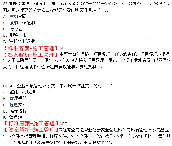 加固工程風險成本預估技巧，加固工程風險成本預估，實用技巧與 行業(yè)新聞 第5張
