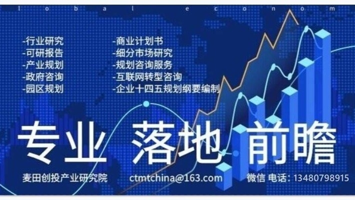 加固改造行業(yè)主要競爭對手分析，加固改造行業(yè)，主要競爭對手深度剖析與 行業(yè)新聞 第3張