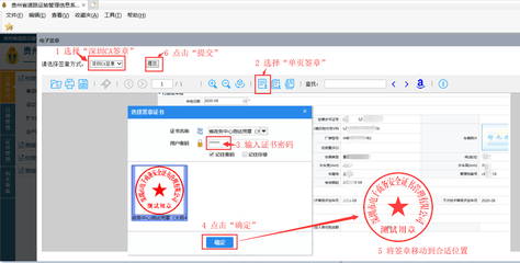 加固設(shè)計院年審常見問題解答，加固設(shè)計院年審常見問題全解析 行業(yè)新聞 第6張