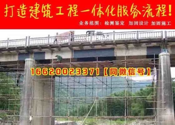加固設(shè)計院年審常見問題解答，加固設(shè)計院年審常見問題全解析 行業(yè)新聞 第4張