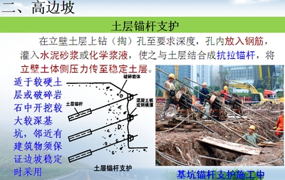 加固工程技術(shù)培訓(xùn)課程，筑牢建筑安全防線，加固工程技術(shù)培訓(xùn)課程 行業(yè)新聞 第2張