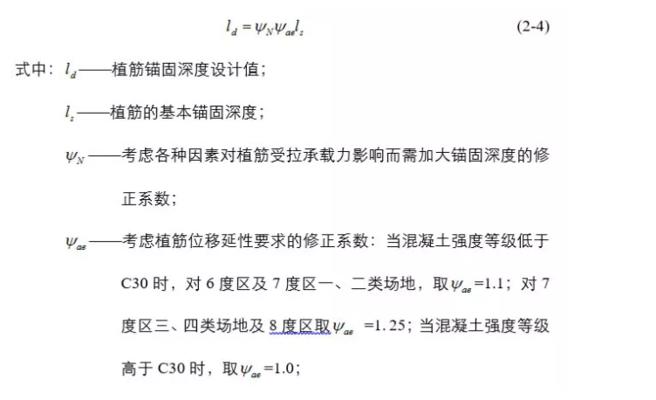 加固設(shè)計(jì)中的計(jì)算方法詳解，加固設(shè)計(jì)計(jì)算方法全 行業(yè)新聞 第3張