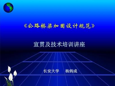 加固設(shè)計(jì)規(guī)范解讀，加固設(shè)計(jì)規(guī)范要點(diǎn)深度 行業(yè)新聞 第2張