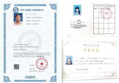 加固設(shè)計(jì)公司資質(zhì)證書樣本，加固設(shè)計(jì)公司資質(zhì)證書樣本全覽 行業(yè)新聞 第5張