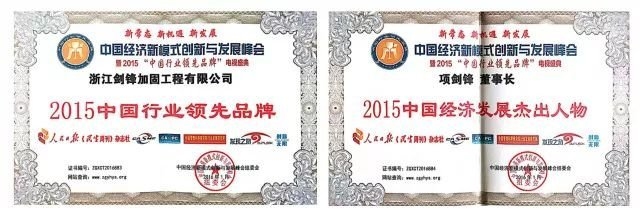 加固設(shè)計(jì)公司資質(zhì)證書樣本，加固設(shè)計(jì)公司資質(zhì)證書樣本全覽 行業(yè)新聞 第6張