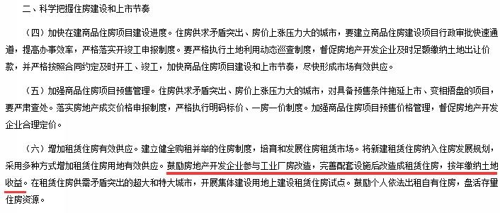 加固設(shè)計(jì)市場政策影響研究 行業(yè)新聞 第5張 加固設(shè)計(jì)市場政策影響研究 行業(yè)新聞 第5張