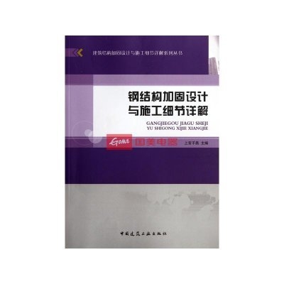 加固設(shè)計(jì)自學(xué)資源推薦，加固設(shè)計(jì)自學(xué)，優(yōu)質(zhì)資源全推薦 行業(yè)新聞 第4張