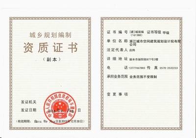 加固設(shè)計(jì)院資質(zhì)申請(qǐng)常見(jiàn)問(wèn)題，加固設(shè)計(jì)院資質(zhì)申請(qǐng)，常見(jiàn)問(wèn)題全解析 行業(yè)新聞 第5張