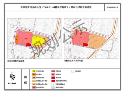 關(guān)于商業(yè)用地改為商住用地的文件，商業(yè)用地變更為商住用地相關(guān)文件 行業(yè)新聞 第5張