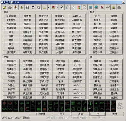 CAD圖紙插件驗(yàn)證工具推薦，CAD圖紙插件驗(yàn)證工具 行業(yè)新聞 第2張