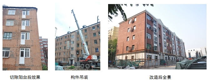 加固設計與建筑節(jié)能改造結合案例，加固設計與建筑節(jié)能改造的協(xié)同實踐案例 行業(yè)新聞 第4張